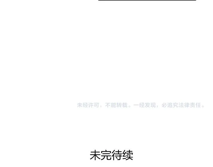 第183话 步入杀局  第142页