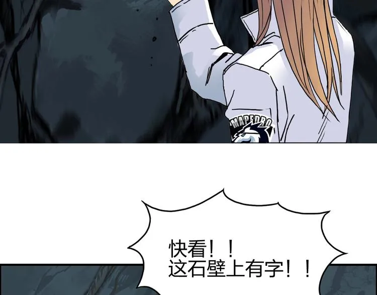 第183话 步入杀局  第148页