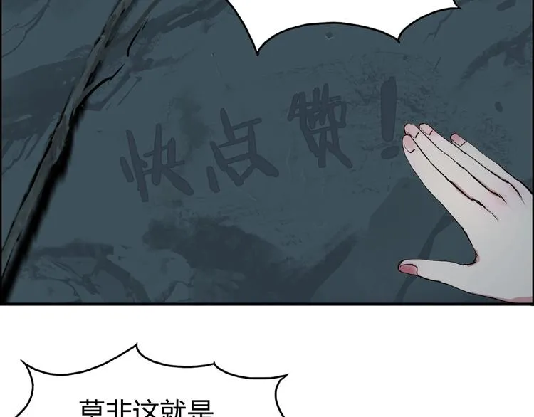 第183话 步入杀局  第149页