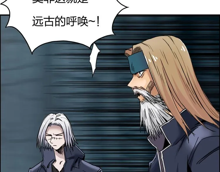 第183话 步入杀局  第150页
