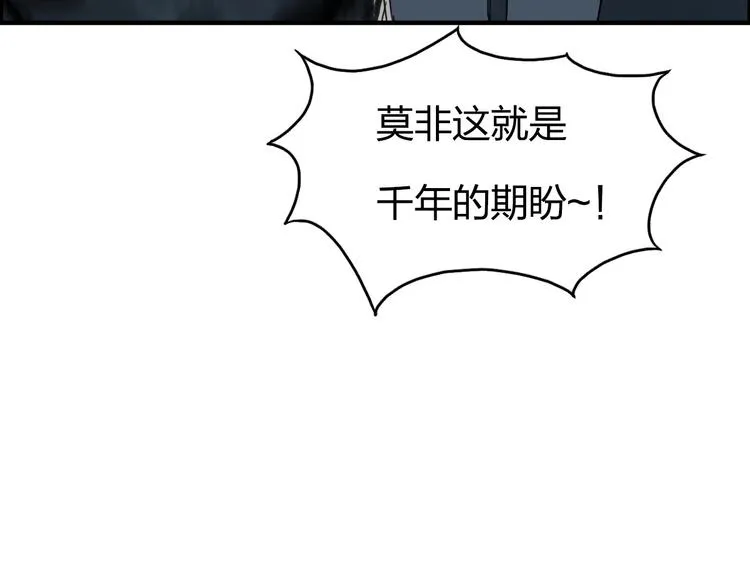 第183话 步入杀局  第153页