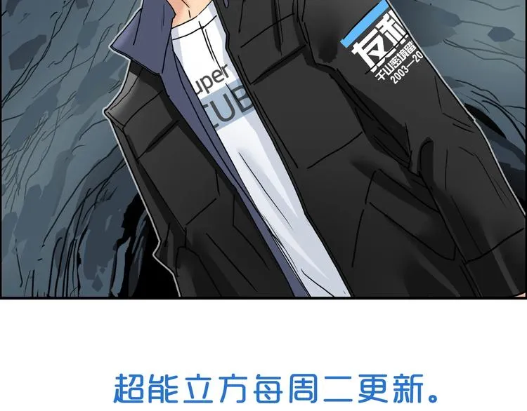 第183话 步入杀局  第155页