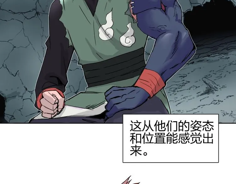 第184话 一觉之后，神清气爽 第13页