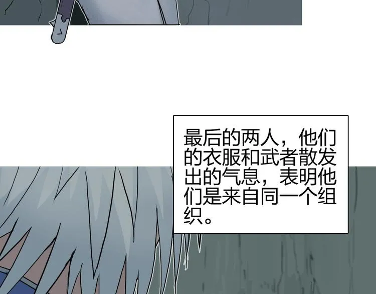 第184话 一觉之后，神清气爽 第18页
