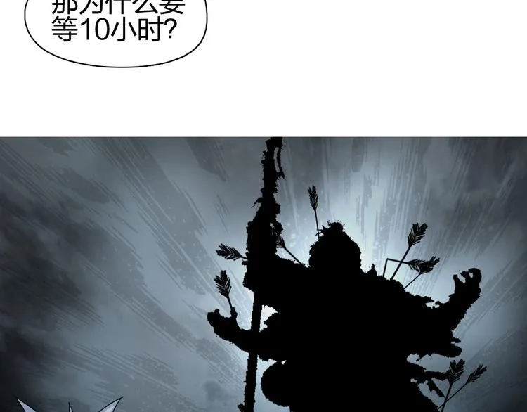 第184话 一觉之后，神清气爽 第35页