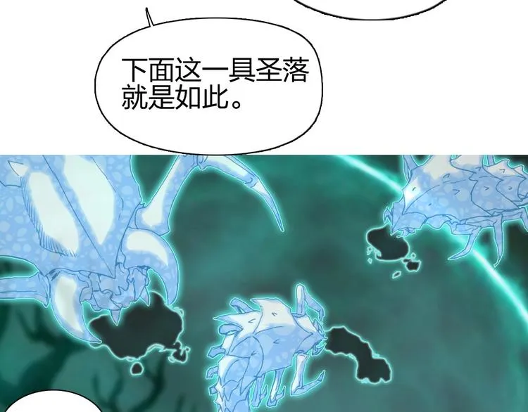 第184话 一觉之后，神清气爽 第37页