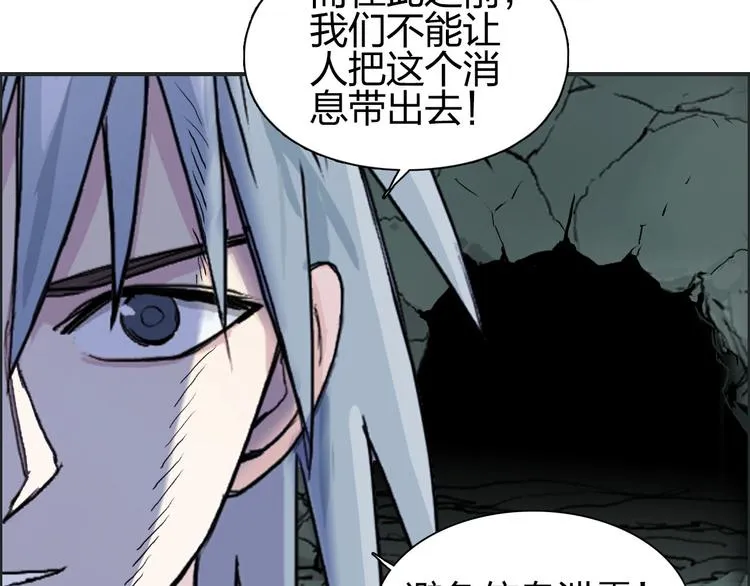 第184话 一觉之后，神清气爽 第39页
