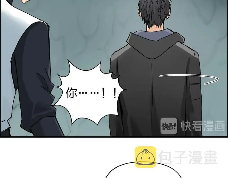 第184话 一觉之后，神清气爽 第67页