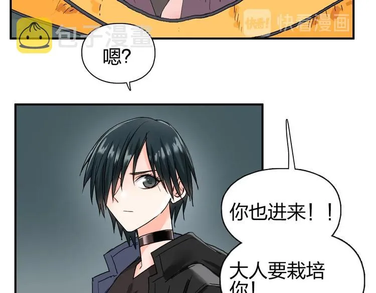 第184话 一觉之后，神清气爽 第89页