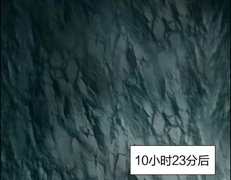 第184话 一觉之后，神清气爽 第112页