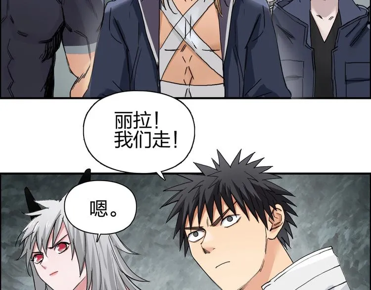 第184话 一觉之后，神清气爽 第125页