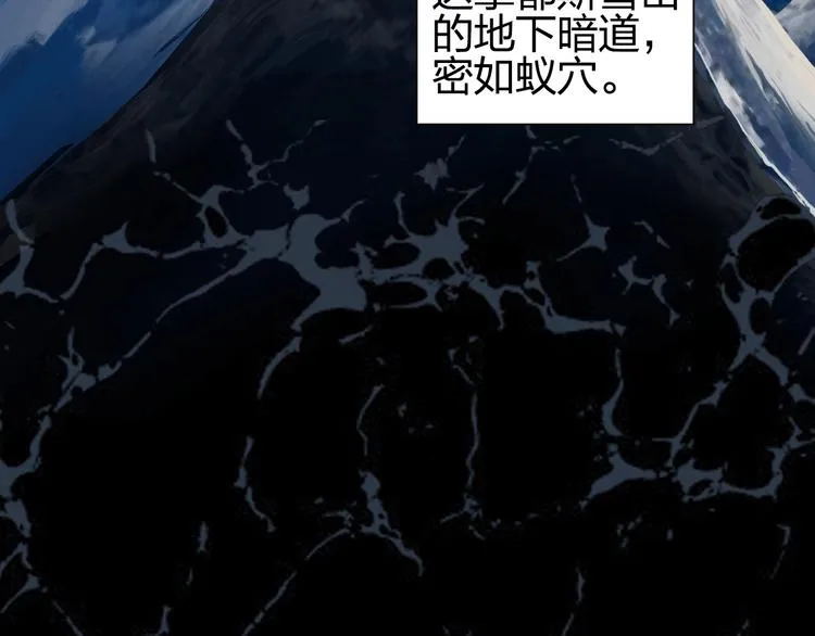 第185话 难道我要打酱油？ 第5页