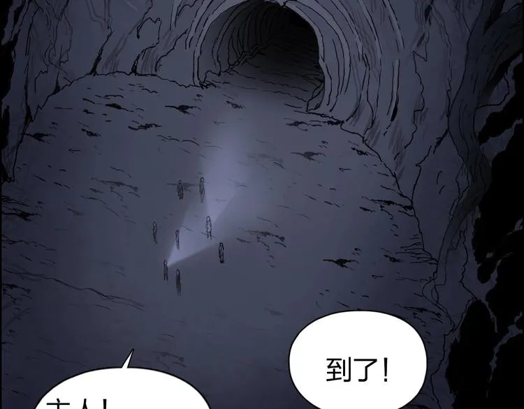 第185话 难道我要打酱油？ 第37页