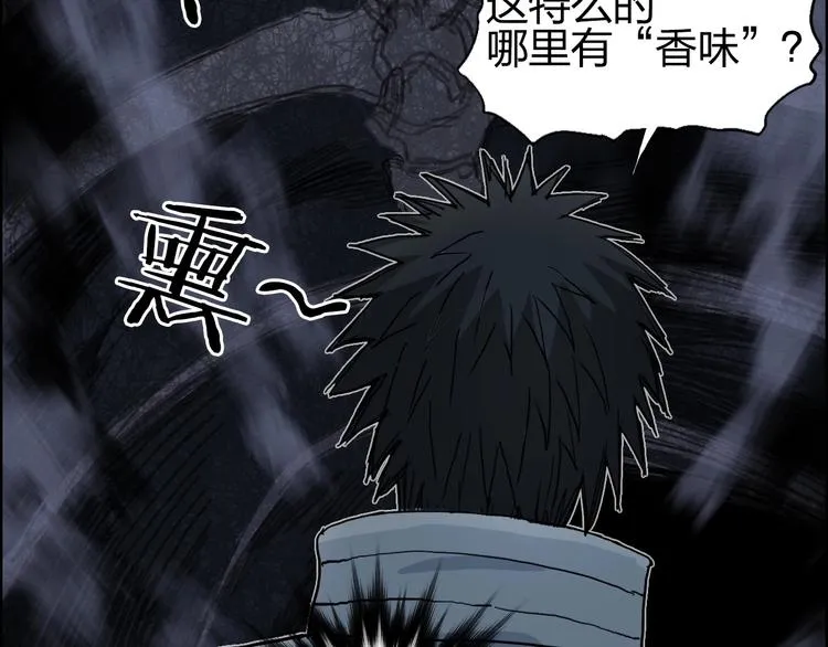 第185话 难道我要打酱油？ 第39页