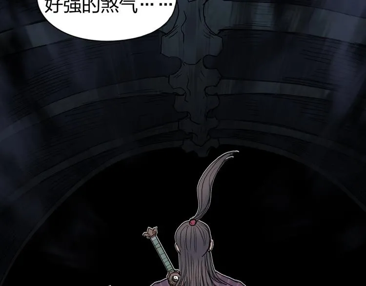 第185话 难道我要打酱油？ 第49页