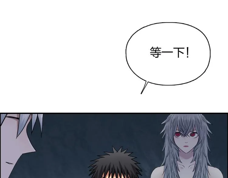 第185话 难道我要打酱油？ 第62页