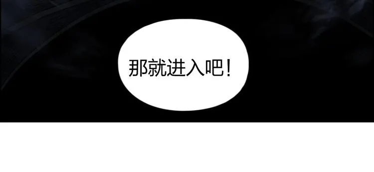 第185话 难道我要打酱油？ 第69页