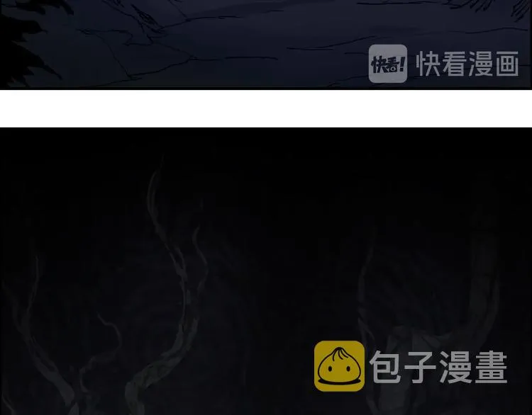 第185话 难道我要打酱油？ 第74页