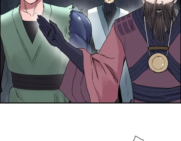 第185话 难道我要打酱油？ 第80页