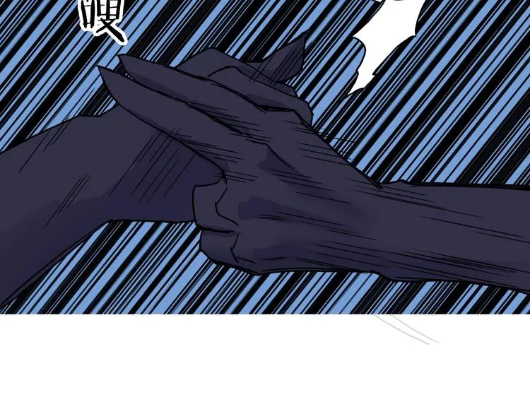 第185话 难道我要打酱油？ 第96页