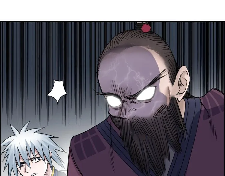 第185话 难道我要打酱油？ 第99页
