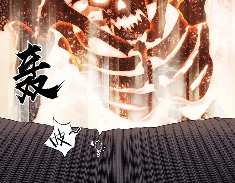 第185话 难道我要打酱油？ 第103页