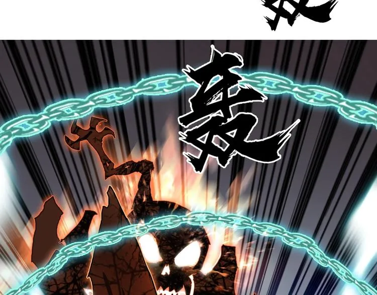 第185话 难道我要打酱油？ 第123页