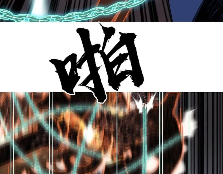 第185话 难道我要打酱油？ 第126页