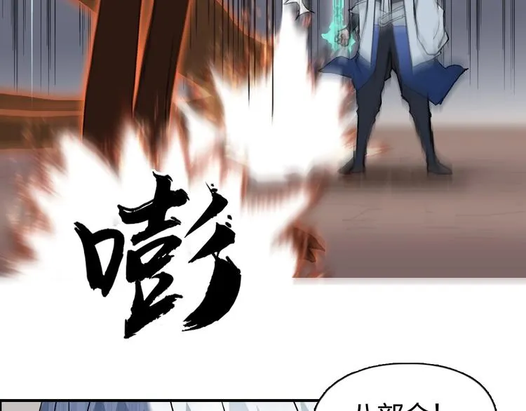 第185话 难道我要打酱油？ 第128页