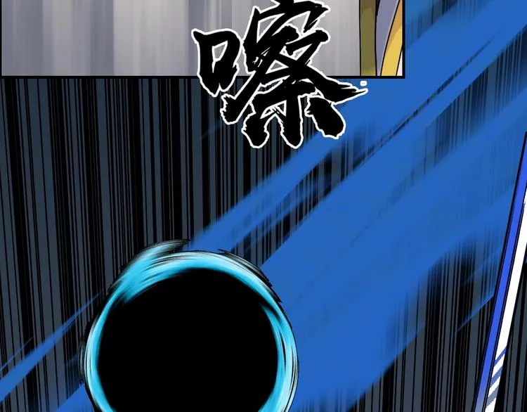第185话 难道我要打酱油？ 第130页