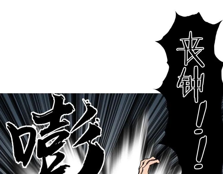 第185话 难道我要打酱油？ 第135页