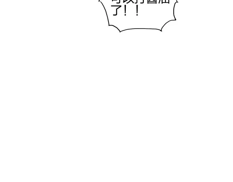 第185话 难道我要打酱油？ 第141页