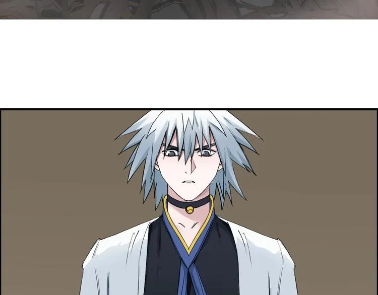 第187话 祸起萧墙  第6页