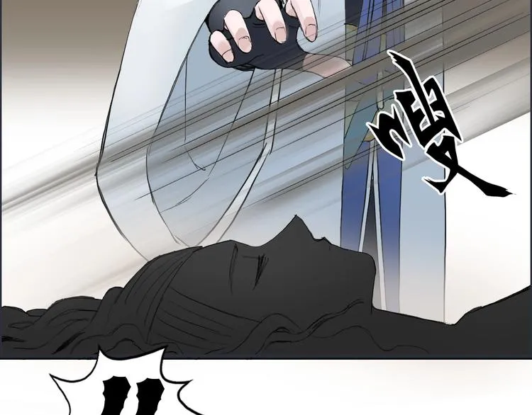 第187话 祸起萧墙  第12页