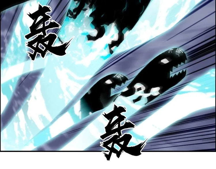 第187话 祸起萧墙  第39页
