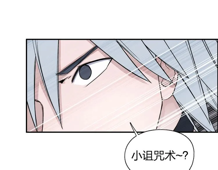 第187话 祸起萧墙  第40页