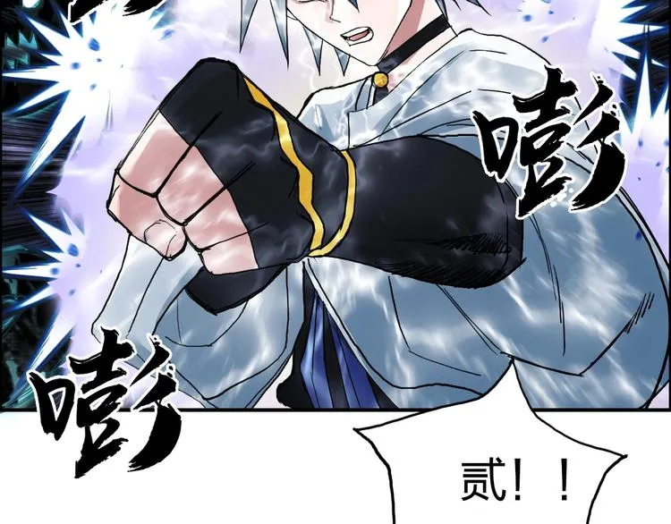 第187话 祸起萧墙  第42页
