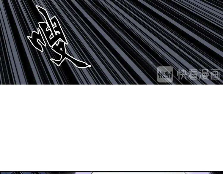 第187话 祸起萧墙  第44页