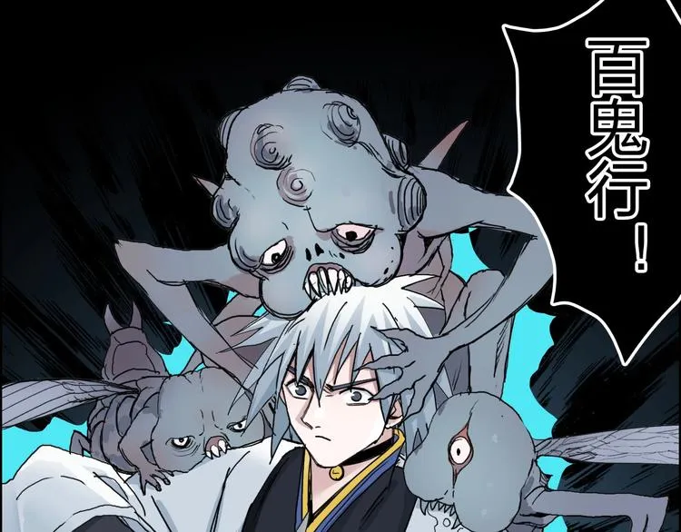 第187话 祸起萧墙  第48页