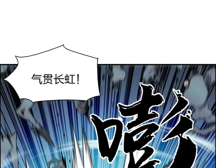 第187话 祸起萧墙  第53页