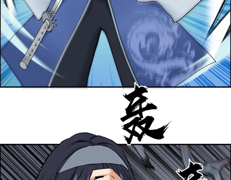 第187话 祸起萧墙  第55页