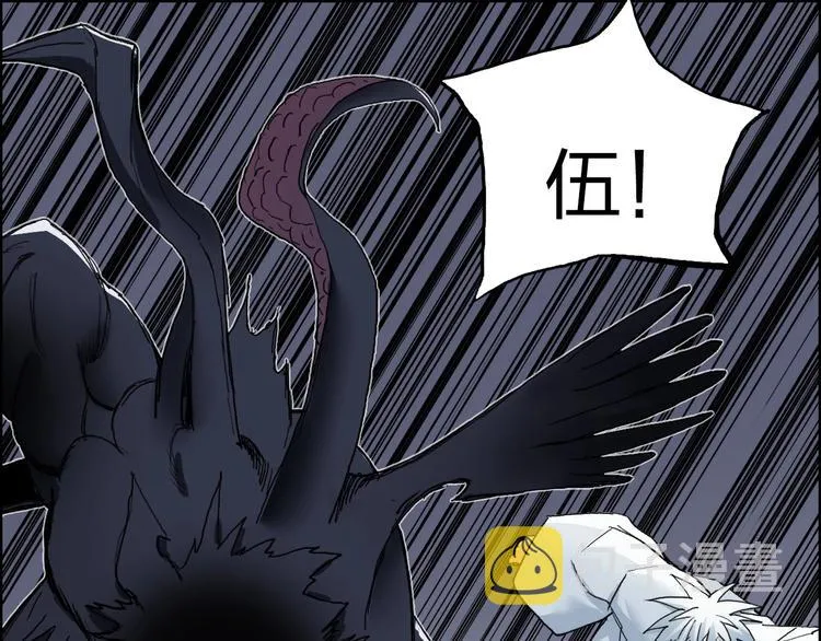 第187话 祸起萧墙  第70页