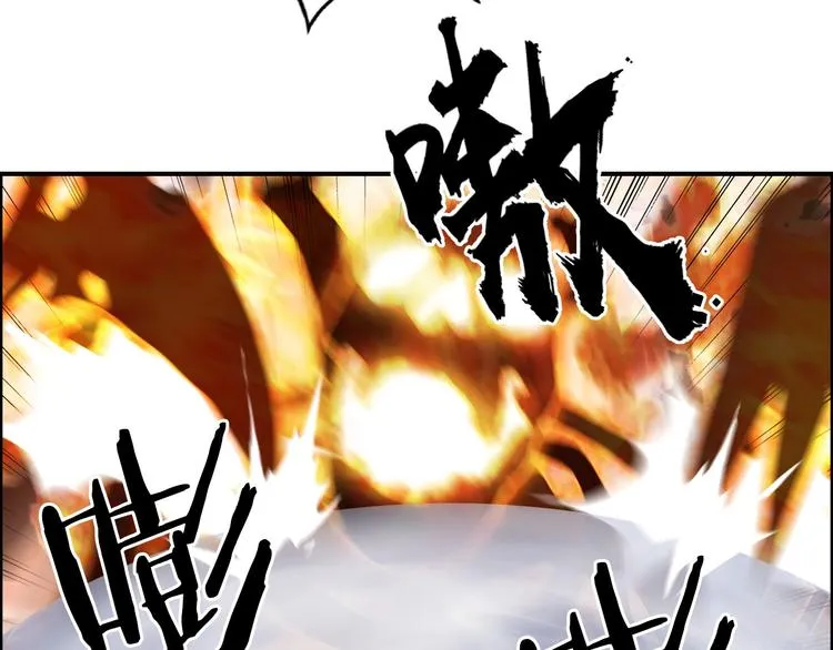 第187话 祸起萧墙  第100页