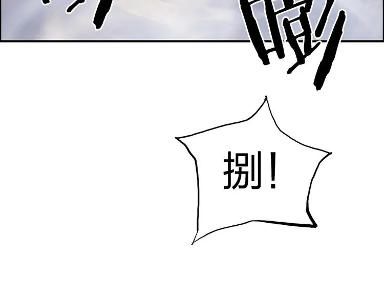 第187话 祸起萧墙  第101页