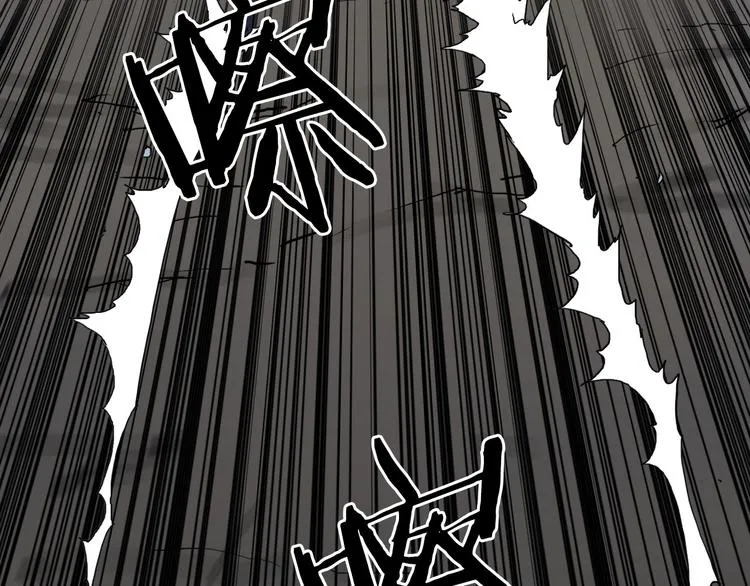 第187话 祸起萧墙  第112页