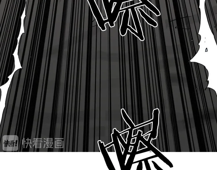 第187话 祸起萧墙  第113页