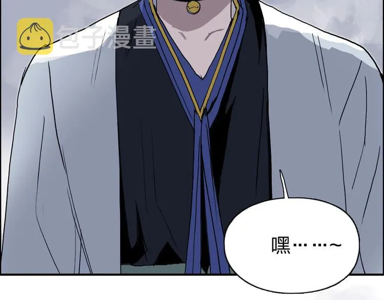 第187话 祸起萧墙  第118页