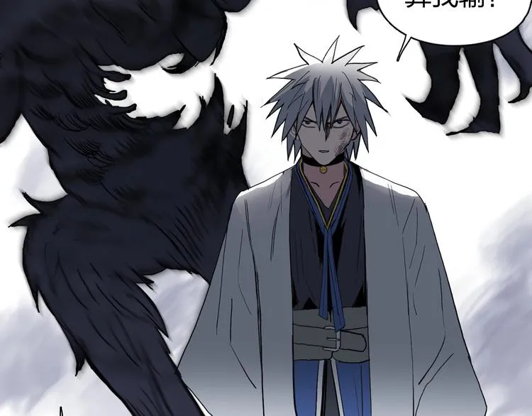 第187话 祸起萧墙  第120页
