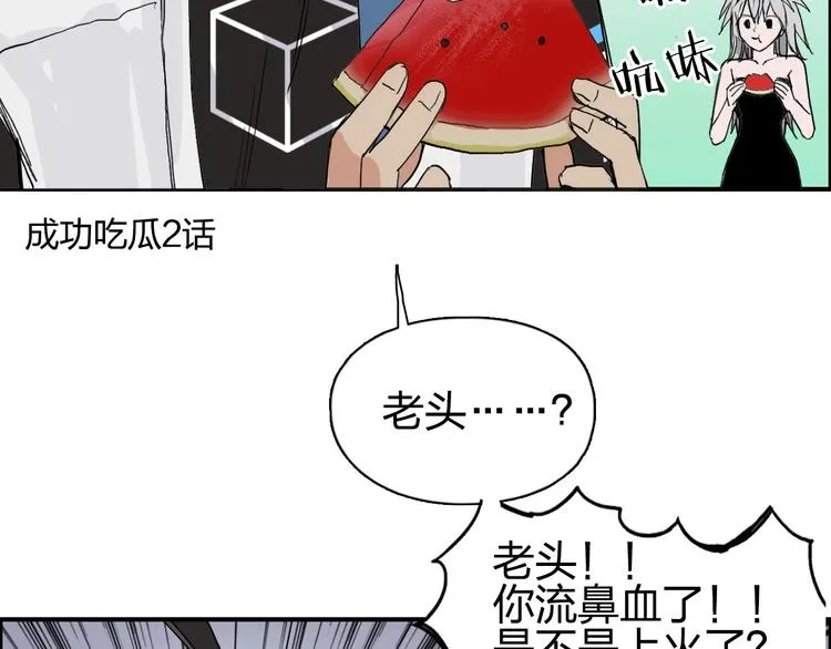 第187话 祸起萧墙  第123页