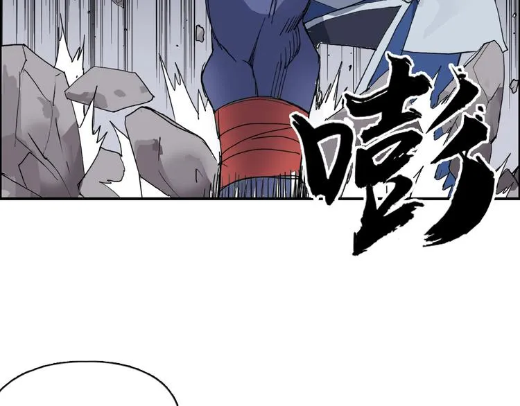 第187话 祸起萧墙  第127页